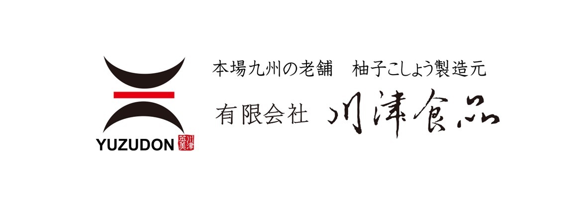 有限会社川津食品