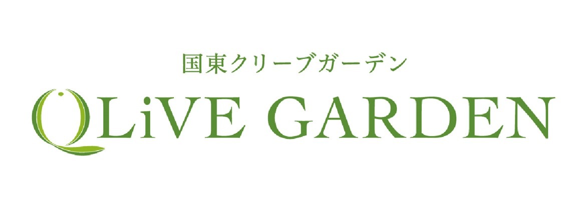 国東クリーブガーデン