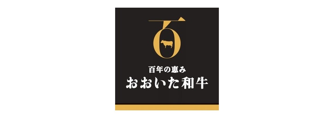 大分県豊後牛流通促進対策協議会